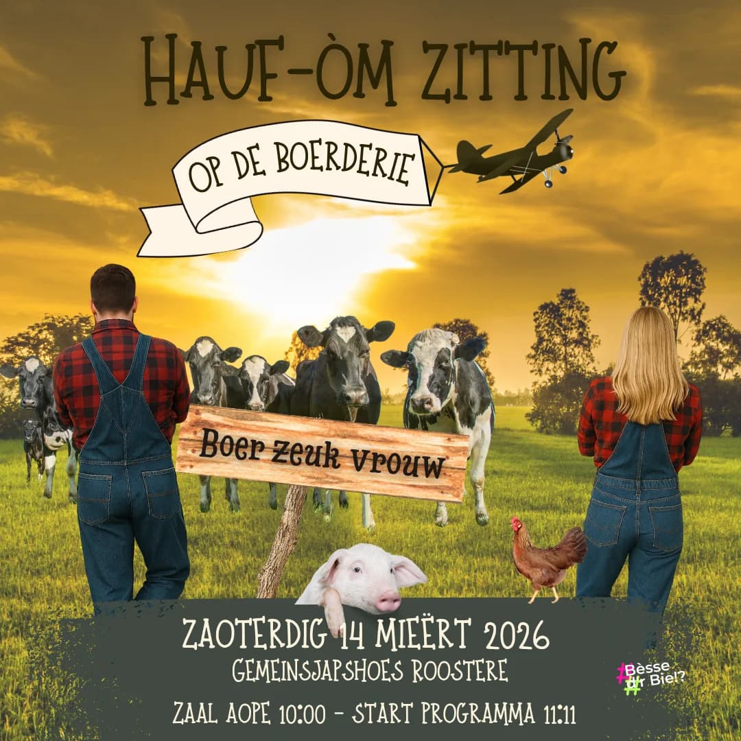 HOZ 2026 (NIEUW)
